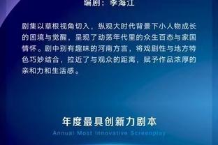 一骑绝尘☘️绿军胜尼克斯迎8连胜 领先第二名骑士多达8个胜场